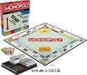 Spel Monopoly classic 2