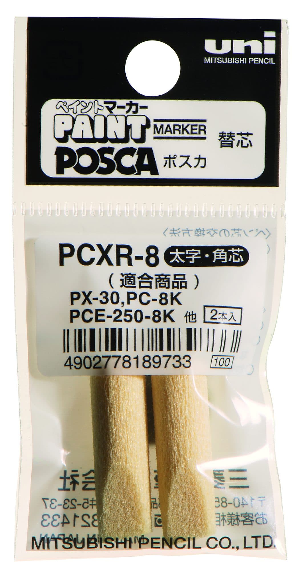 Reservepunt Uni POSCA PC8K breed schuin 2 stuks