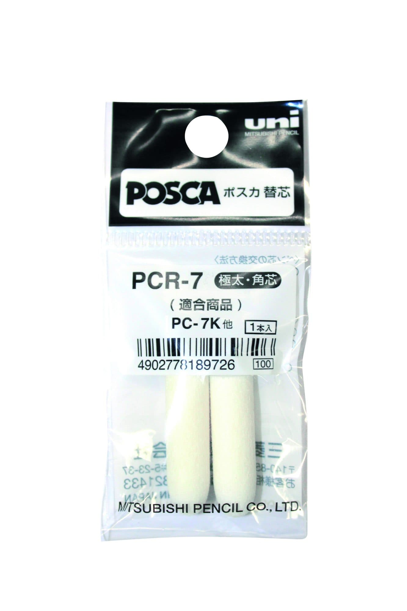 Reservepunt Uni POSCA PC7M breed 2 stuks