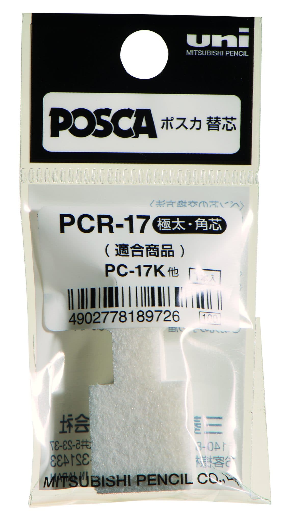 Reservepunt Uni POSCA PC17K extra breed rechthoek 3 stuks