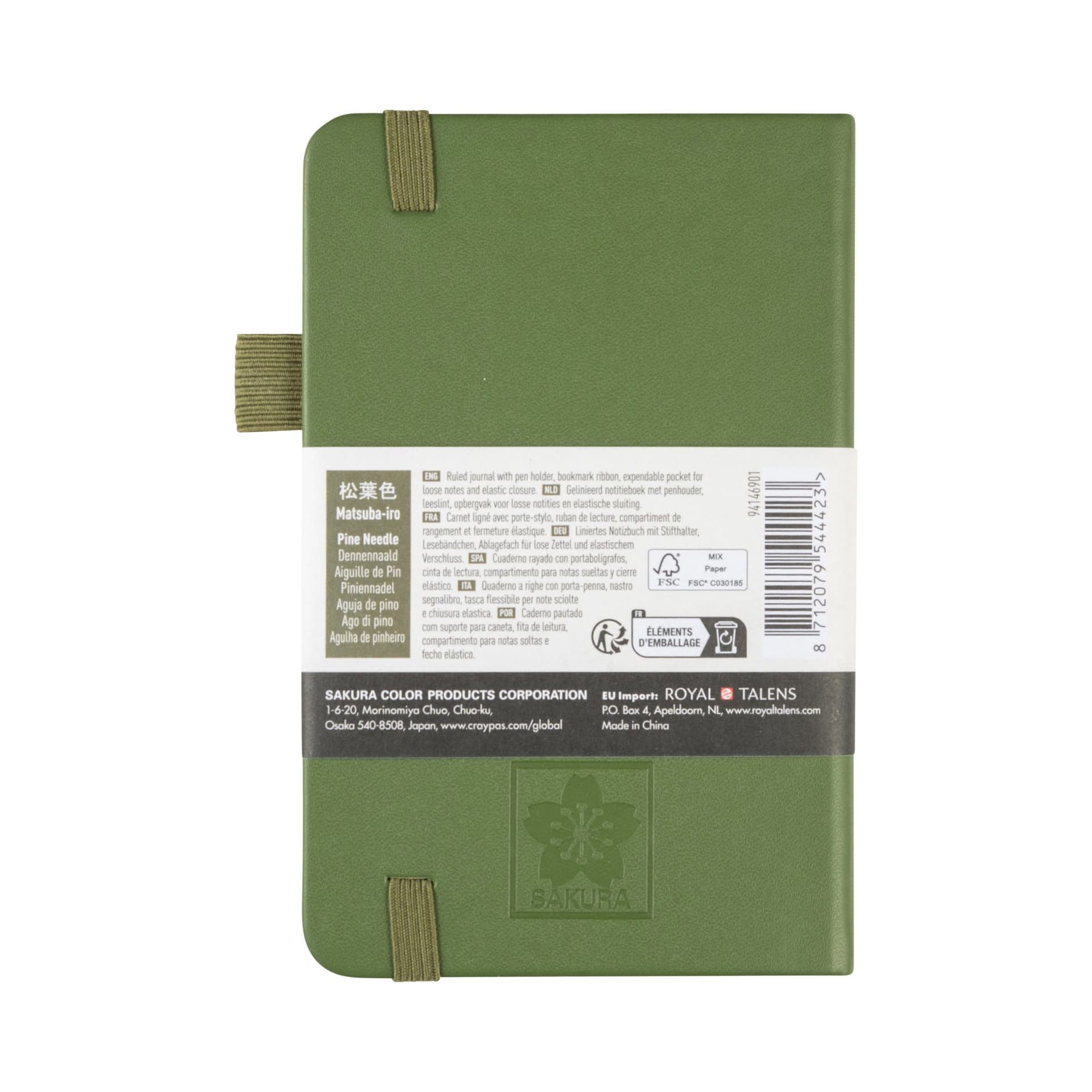Notitieboek Sakura pocket 90x140mm lijn hard cover dennennaald 3