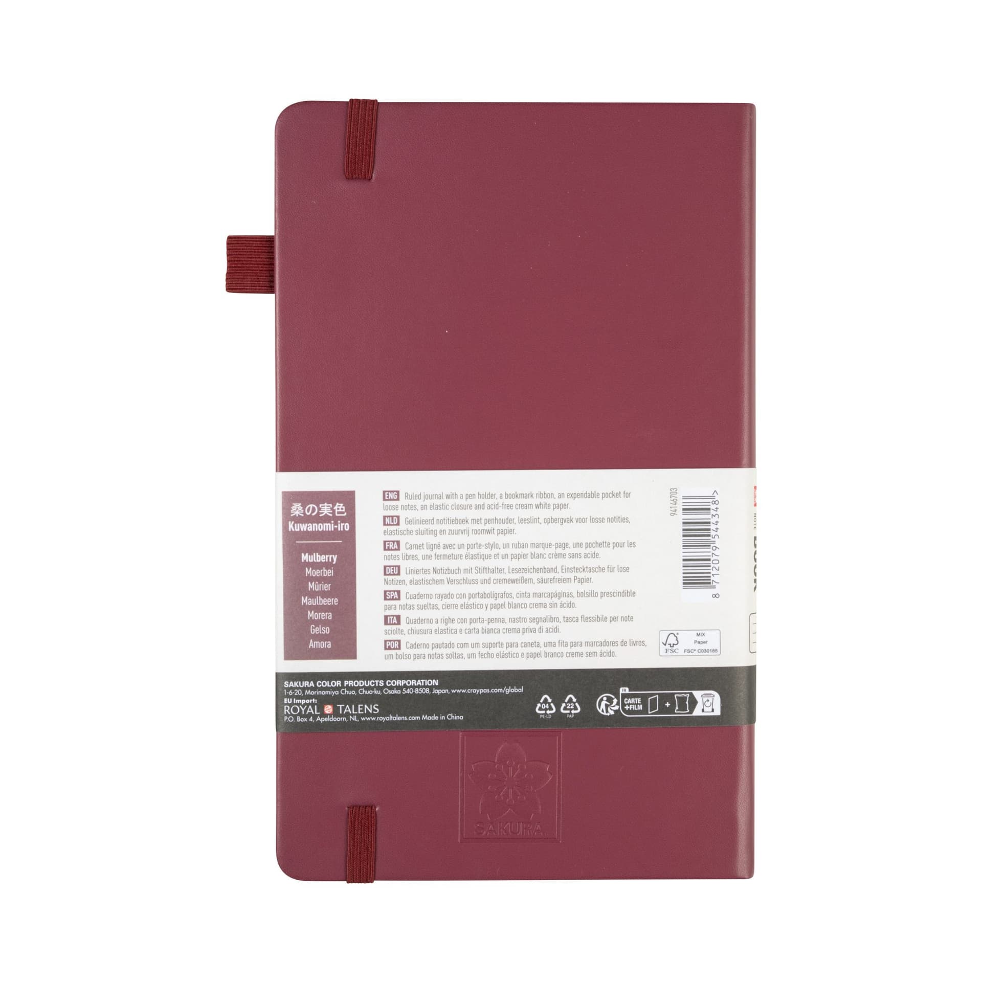 Notitieboek Sakura large 130x210mm lijn hard cover moerbei 3