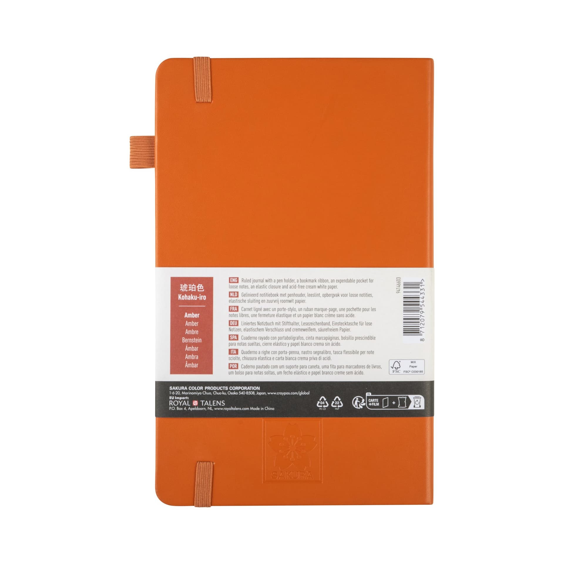 Notitieboek Sakura large 130x210mm lijn hard cover amber 3
