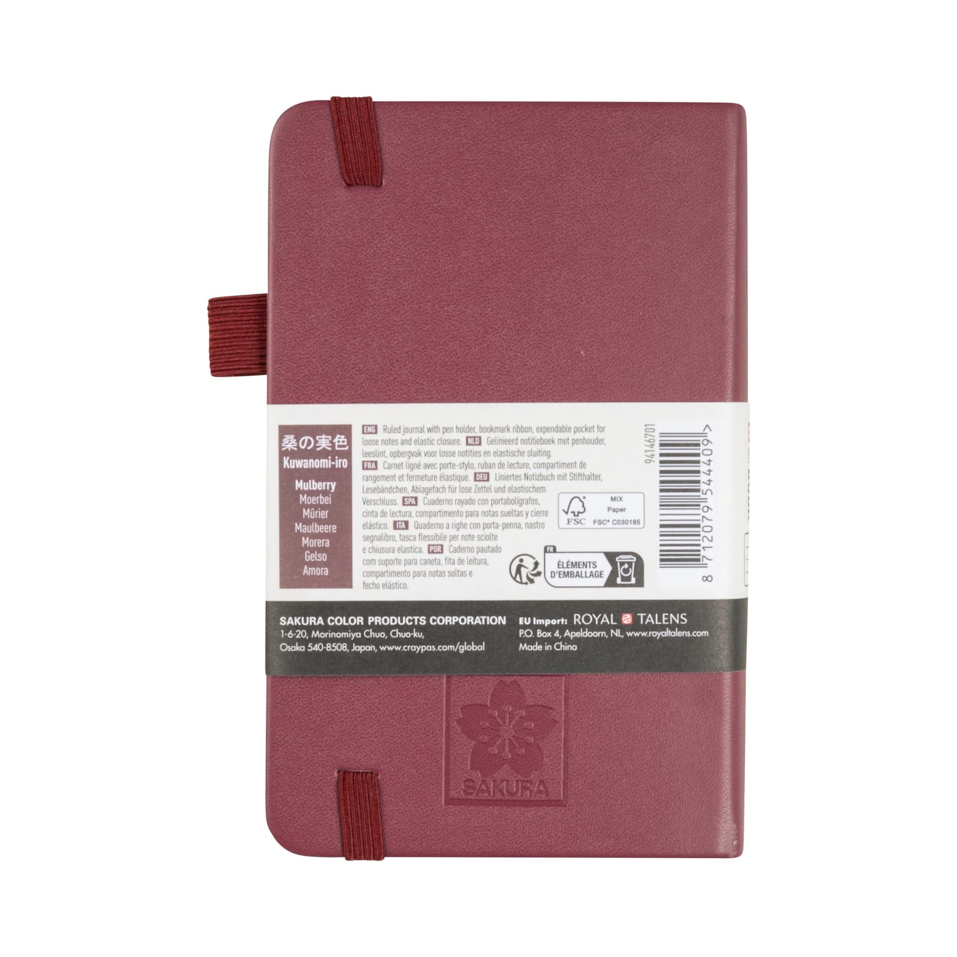 Notitieboek Sakura pocket 90x140mm lijn hard cover moerbei 3