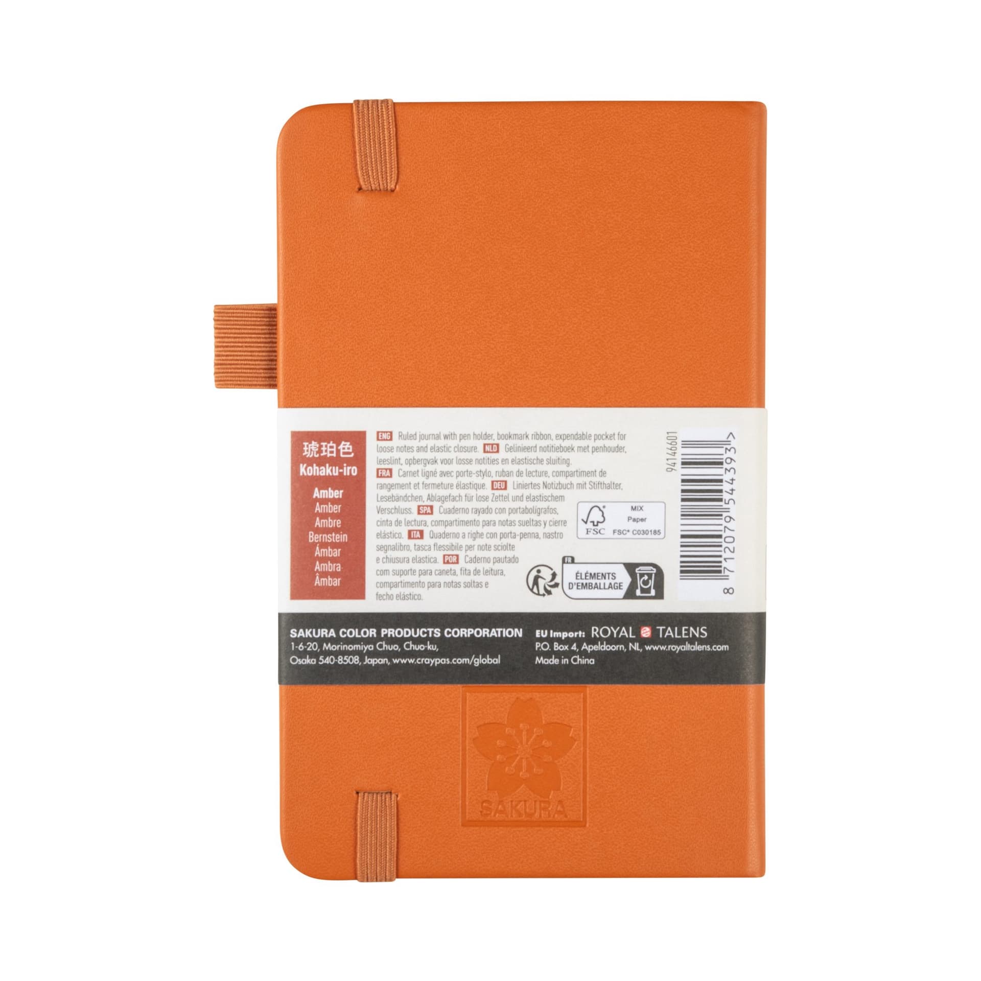 Notitieboek Sakura pocket 90x140mm lijn hard cover amber 3