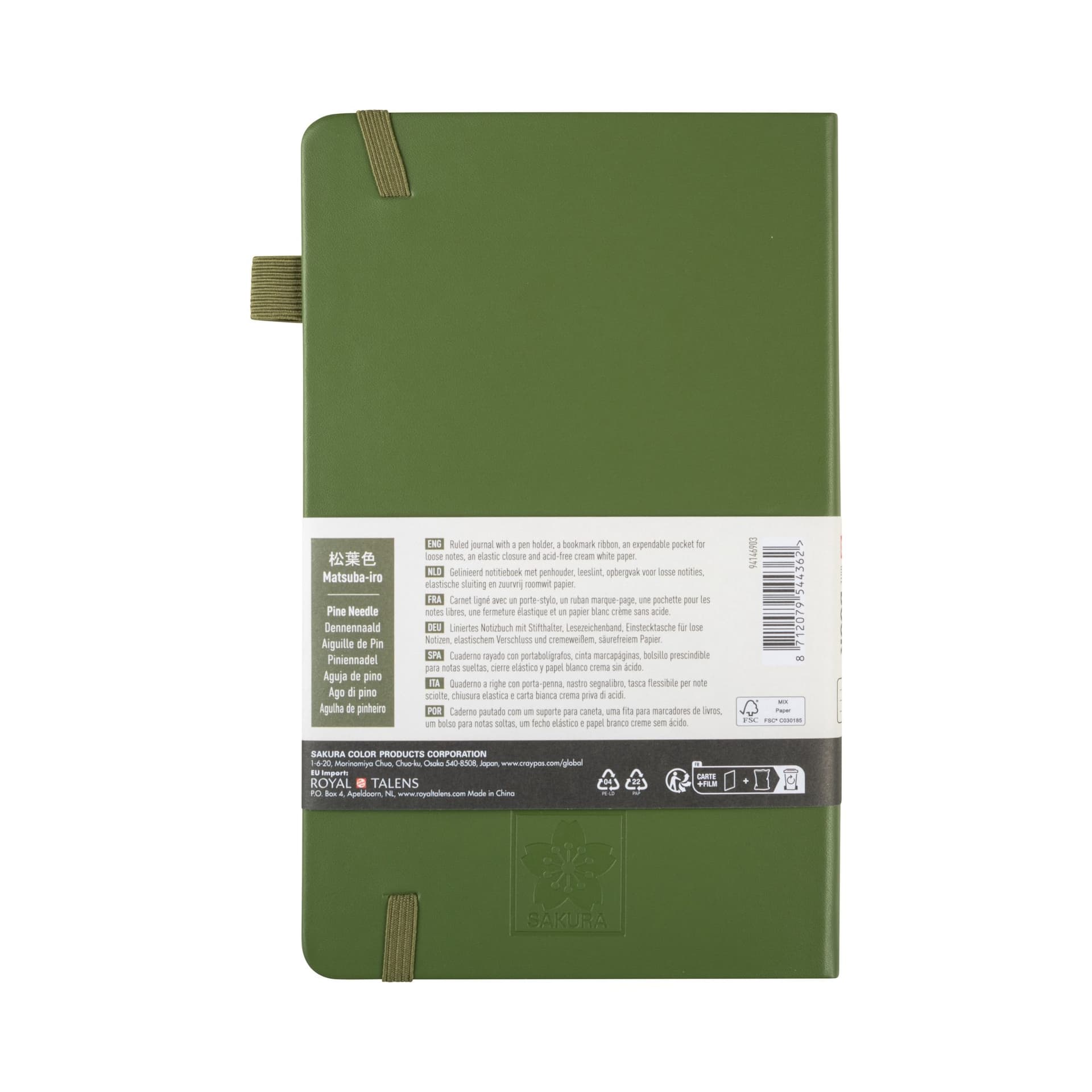Notitieboek Sakura large 130x210mm lijn hard cover dennennaald 3