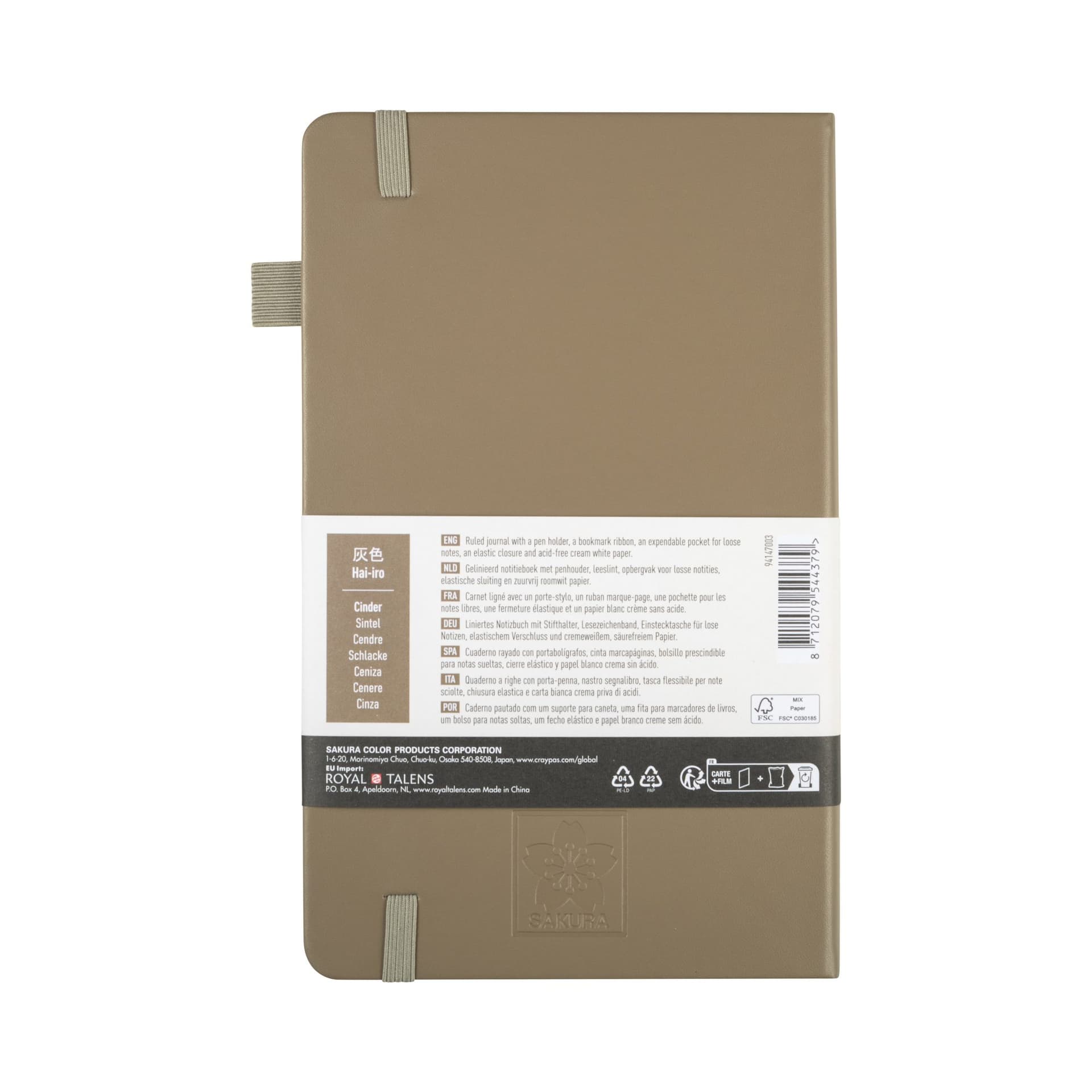 Notitieboek Sakura large 130x210mm lijn hard cover sintel 3